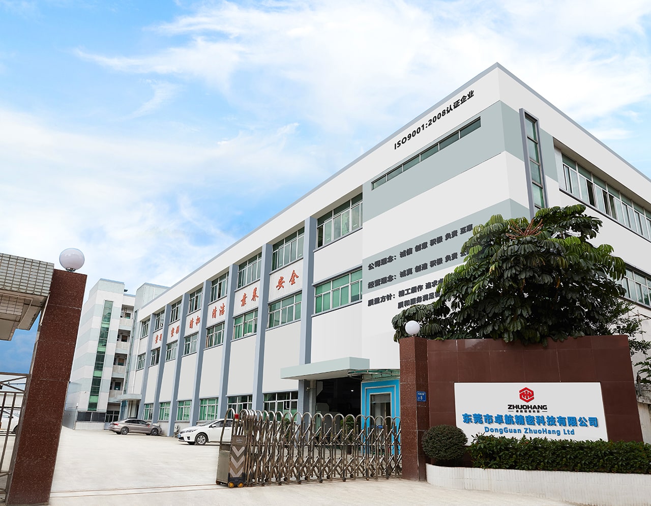 Zhuohang,oem manufacturer,supplier,venor,exporter of cnc machined parts